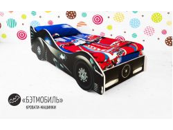 Кровать детская машинка Бэтмобиль