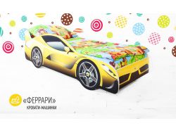 Кровать детская машинка Феррари