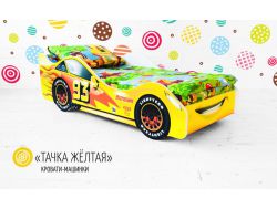 Кровать детская машина Тачка Желтая